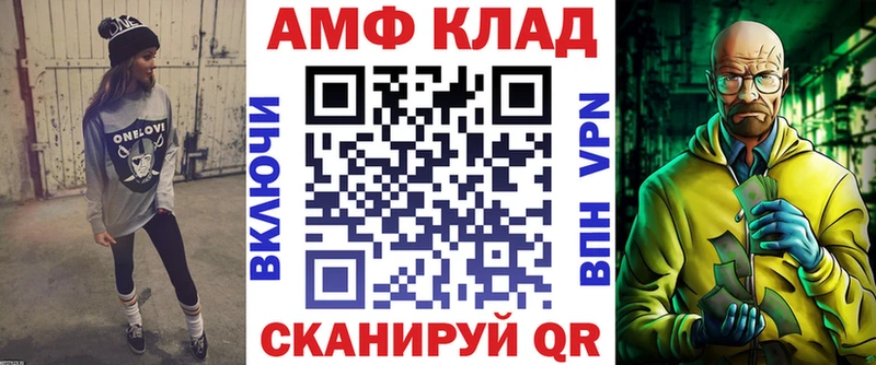 АМФ Розовый  Няндома 