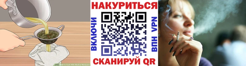 Canna-Cookies марихуана блэк спрут зеркало Няндома