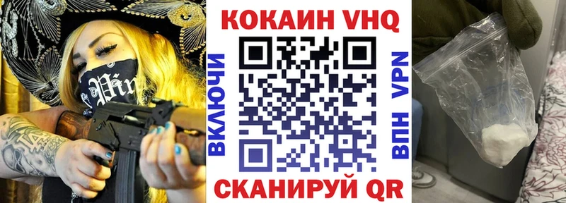 Кокаин Fish Scale  маркетплейс наркотические препараты  Няндома 