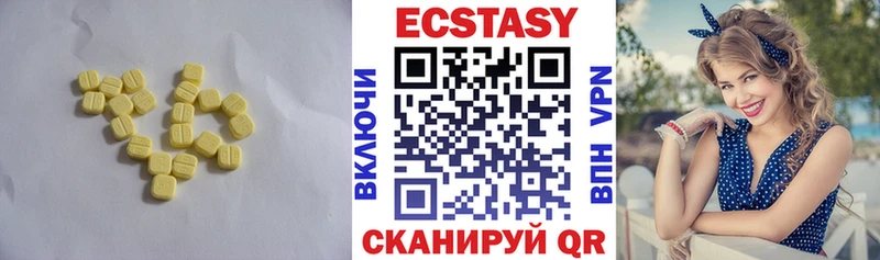 ЭКСТАЗИ Cube  Няндома 