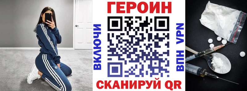 хочу   Няндома  ГЕРОИН гречка 
