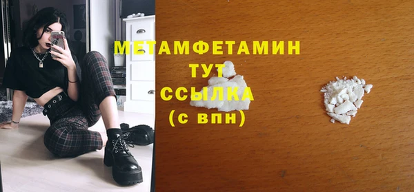 jwh Армянск