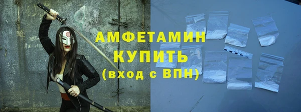 ПСИЛОЦИБИНОВЫЕ ГРИБЫ Балабаново