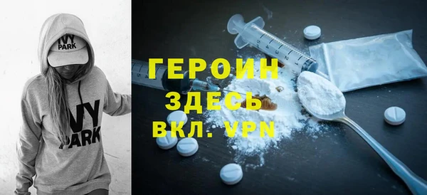 ALPHA PVP Балахна