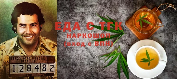 ПСИЛОЦИБИНОВЫЕ ГРИБЫ Балабаново