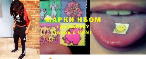 ПСИЛОЦИБИНОВЫЕ ГРИБЫ Балабаново