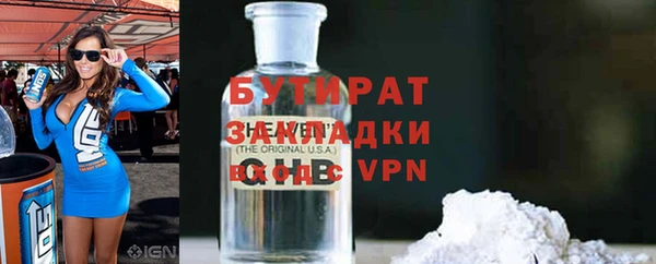 ALPHA PVP Балахна
