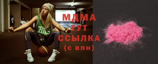 ALPHA PVP Балахна