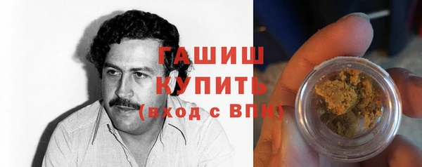ПСИЛОЦИБИНОВЫЕ ГРИБЫ Балабаново
