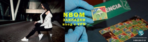 ПСИЛОЦИБИНОВЫЕ ГРИБЫ Балабаново