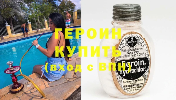 ПСИЛОЦИБИНОВЫЕ ГРИБЫ Балабаново