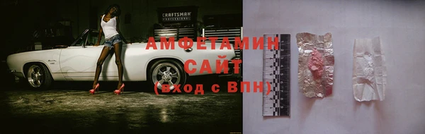 таблы Краснослободск