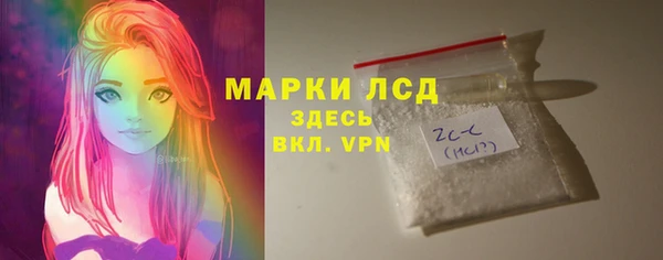 ALPHA PVP Балахна