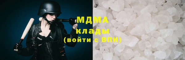 ПСИЛОЦИБИНОВЫЕ ГРИБЫ Балабаново