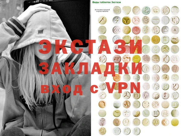 ALPHA PVP Балахна