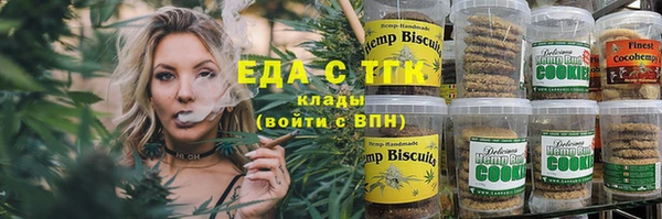 ПСИЛОЦИБИНОВЫЕ ГРИБЫ Балабаново