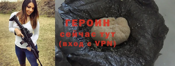 ПСИЛОЦИБИНОВЫЕ ГРИБЫ Балабаново