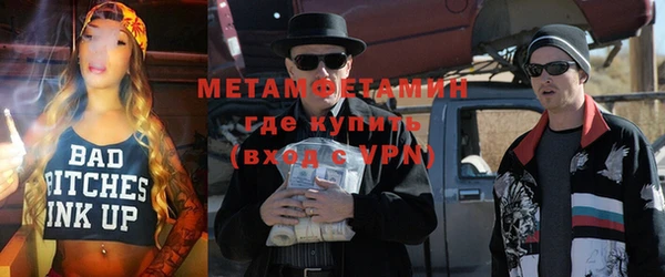 ALPHA PVP Балахна