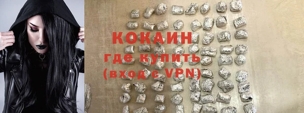 ALPHA PVP Балахна
