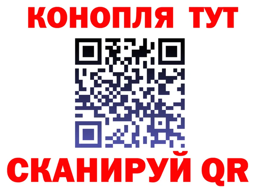 Конопля Ganja ТОР это hydra Няндома