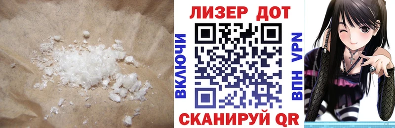 LSD-25 экстази кислота  Няндома 