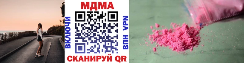 МДМА VHQ  даркнет сайт  Няндома 