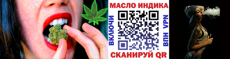Дистиллят ТГК концентрат Няндома